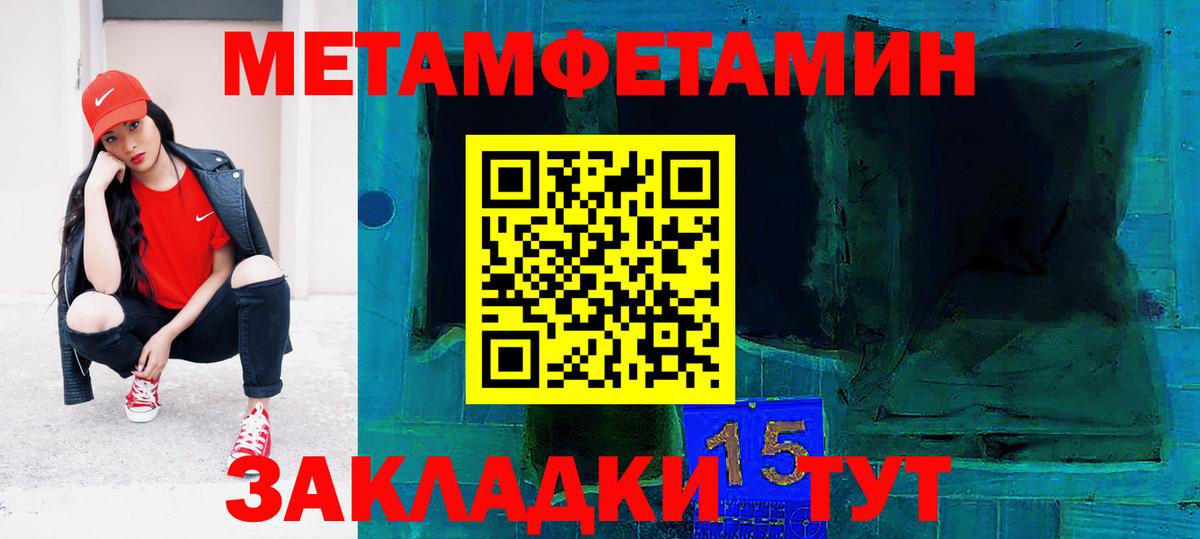 АМФ Розовый Вичуга