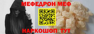 бутират Можайск