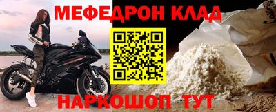 кокс Моздок