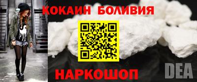 прущий лед Можга