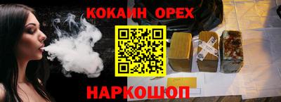 кокс Моздок