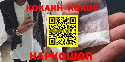 кокс Моздок