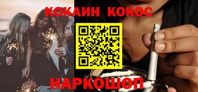 прущий лед Можга