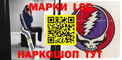 бутират Можайск
