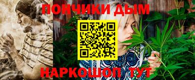 прущий лед Можга
