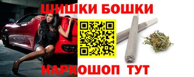 гидра Малгобек