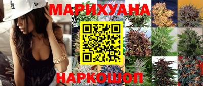 бутират Можайск