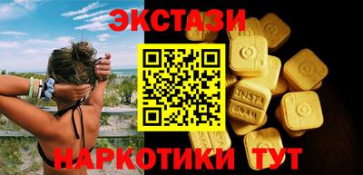 бутират Можайск