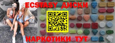 бутират Можайск