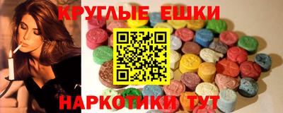 гидра Малгобек