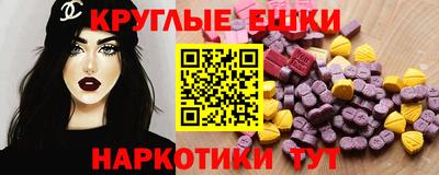 прущий лед Можга