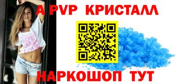 прущий лед Можга