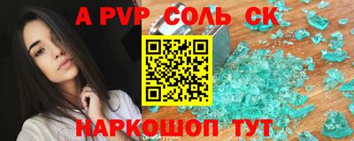 прущий лед Можга