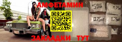 бутират Можайск