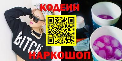 кокс Моздок