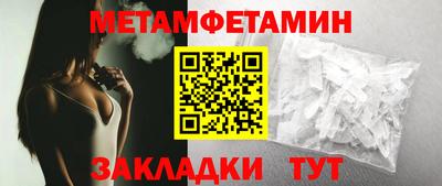 бутират Можайск