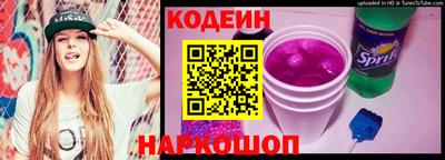 бутират Можайск