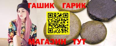 бутират Можайск