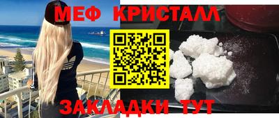 бутират Можайск