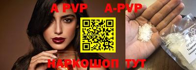 гидра Малгобек