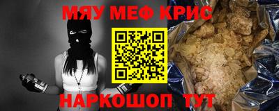 прущий лед Можга