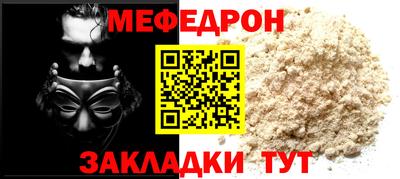 кокс Моздок