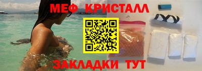 бутират Можайск