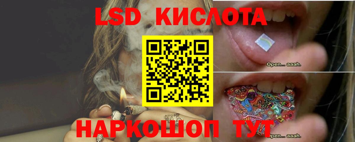 кракен сайт  LSD-25 экстази кислота  Лсд 25 экстази кислота  Вход с VPN  Вичуга 