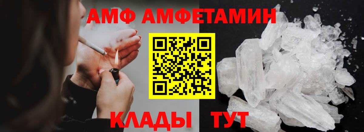 Вичуга  МЕТАМФЕТАМИН пудра  МЕТАМФЕТАМИН пудра  Вход с VPN 