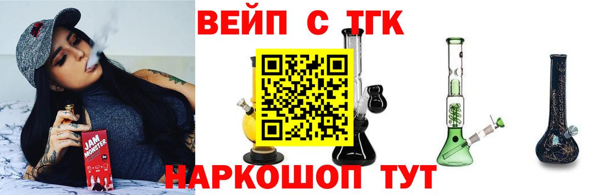 ТГК жижа  Дистиллят ТГК концентрат  Вход с VPN  Вичуга 