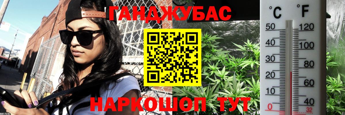 Конопля OG Kush  Вход с VPN  Вичуга  Бошки марихуана семена 
